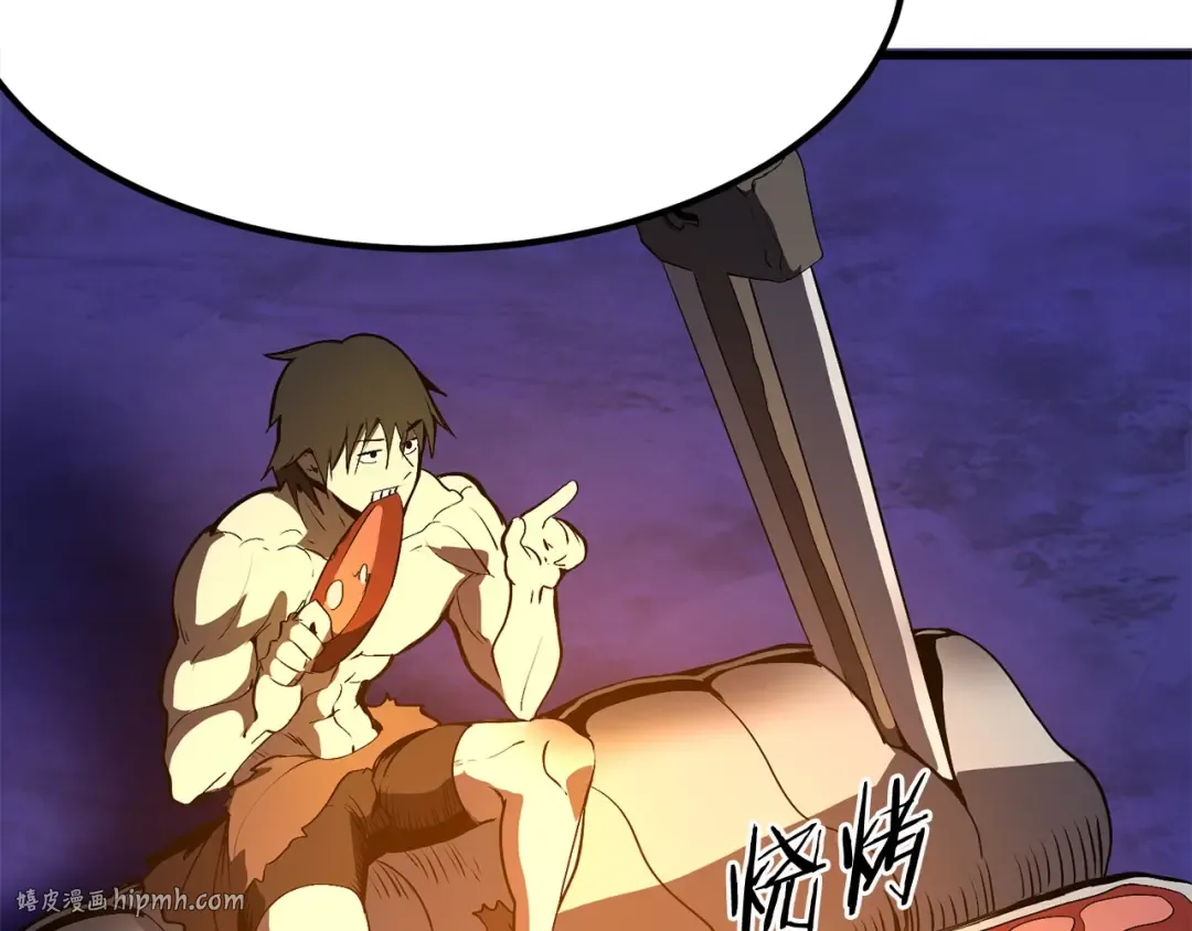 第3话 次元移动 第224页