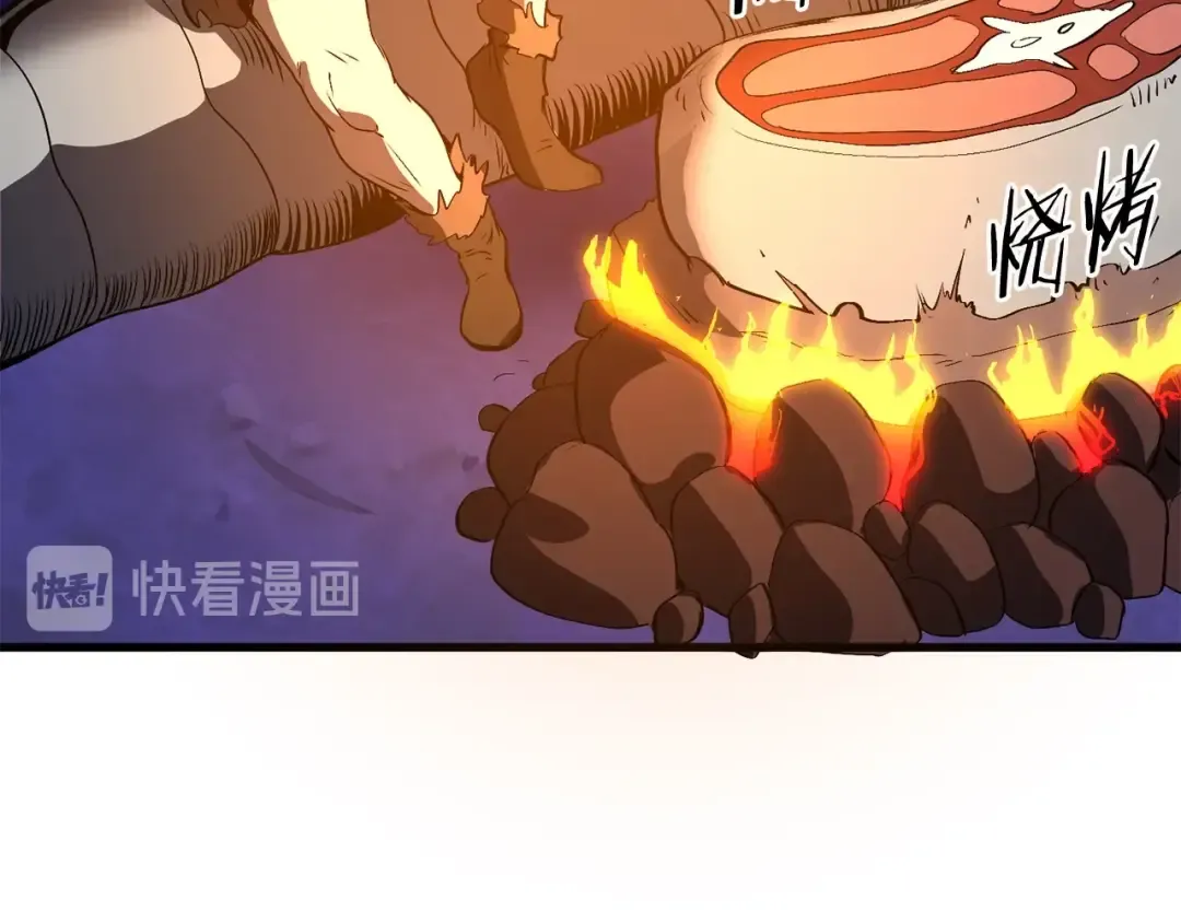 第3话 次元移动 第225页