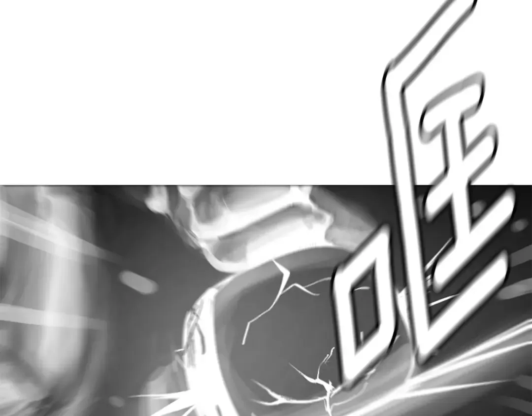 第3话 次元移动 第242页