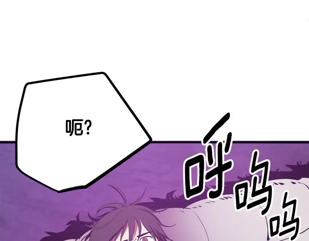 第3话 次元移动 第244页