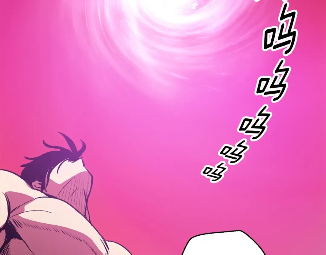 第3话 次元移动 第252页
