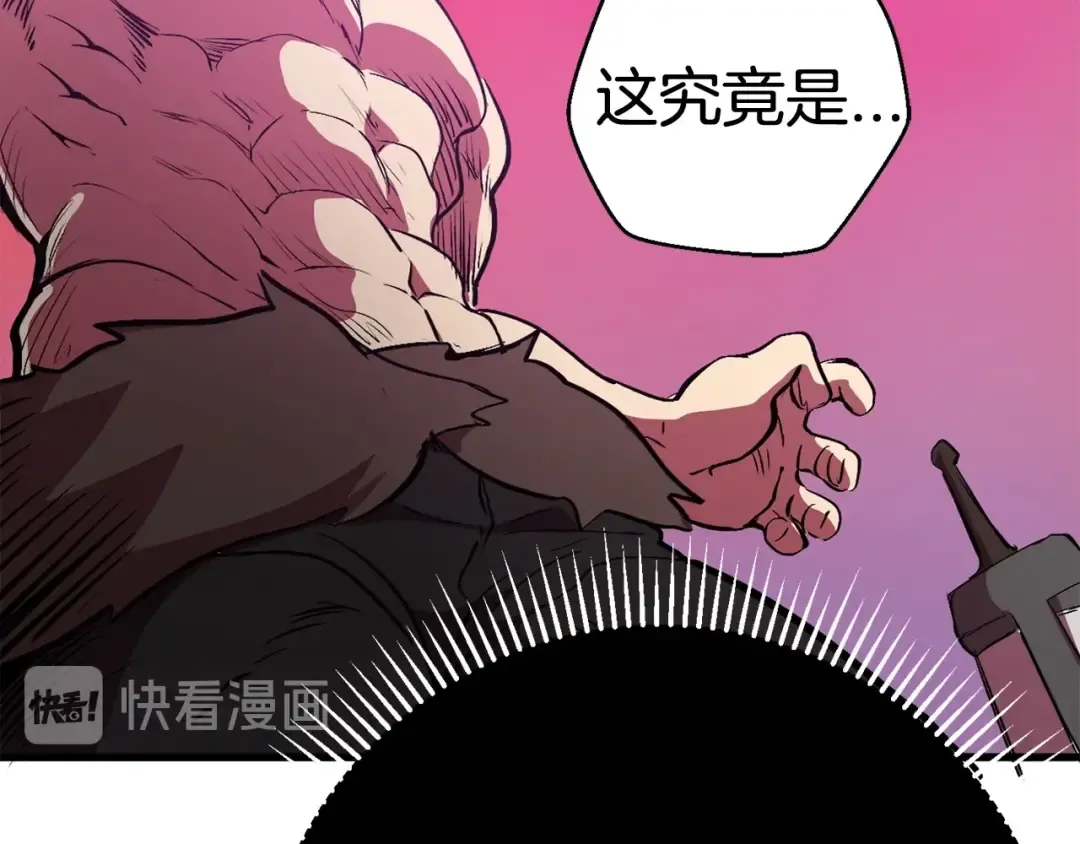 第3话 次元移动 第253页