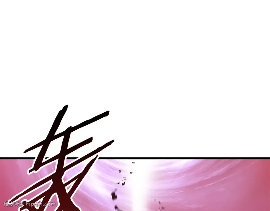 第3话 次元移动 第256页
