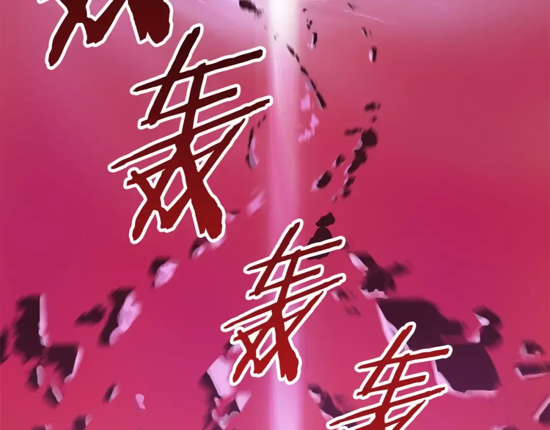 第3话 次元移动 第257页