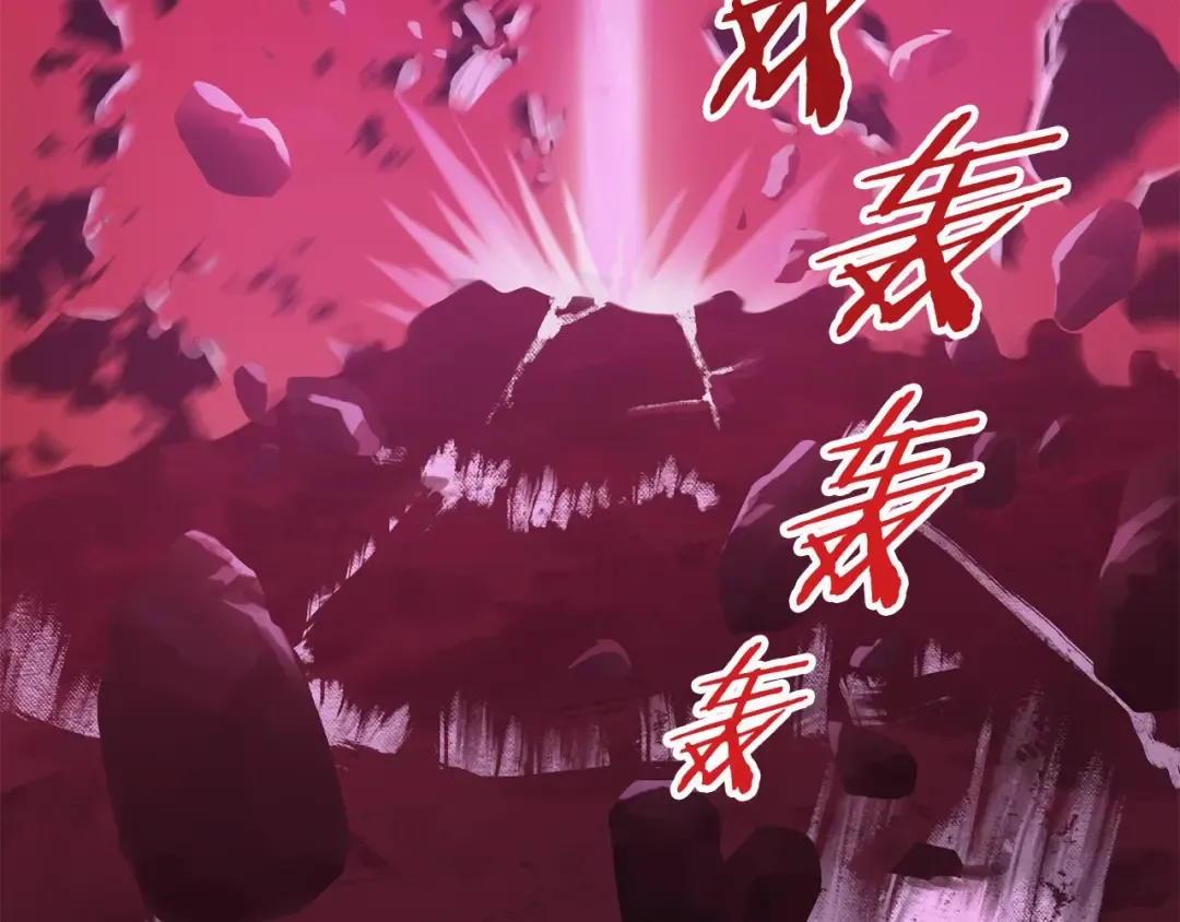 第3话 次元移动 第258页