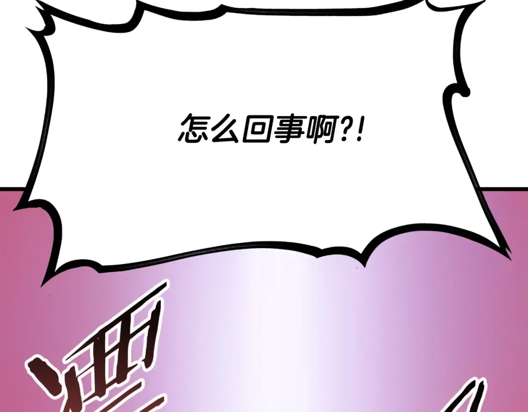第3话 次元移动 第261页