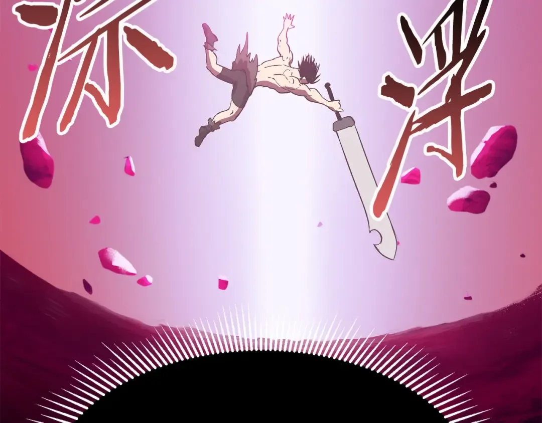 第3话 次元移动 第262页