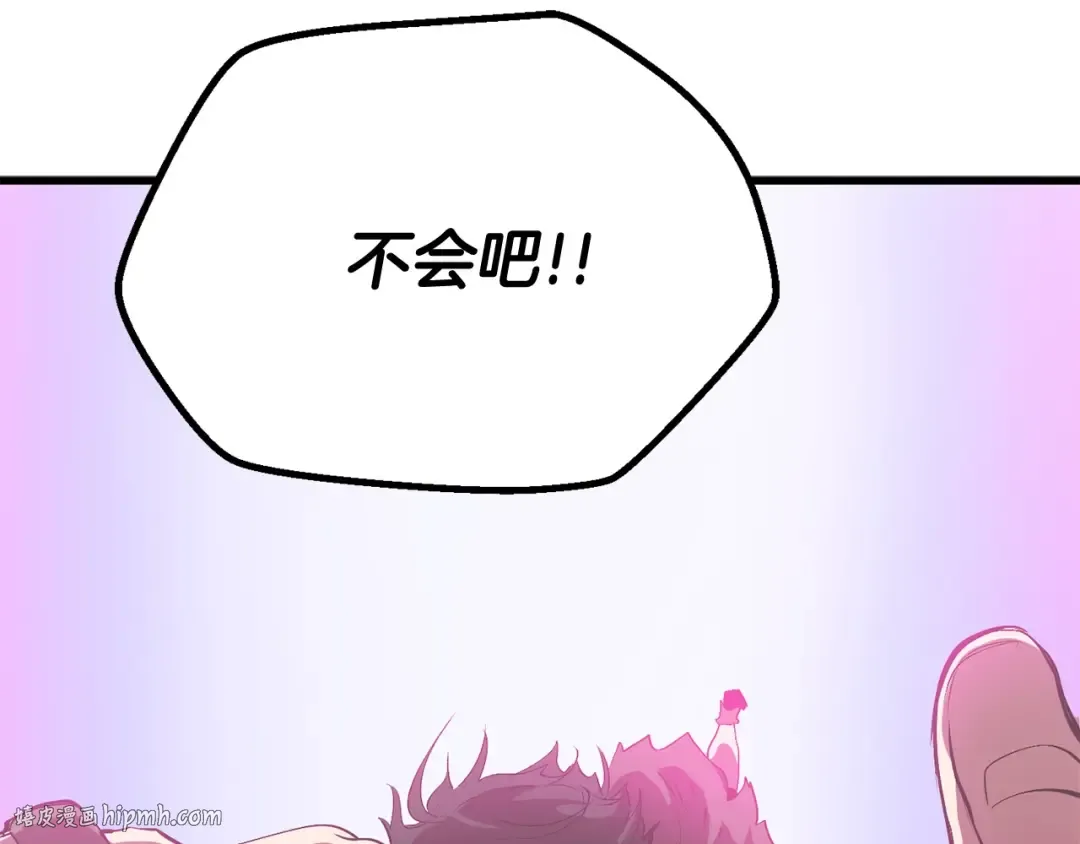 第3话 次元移动 第264页