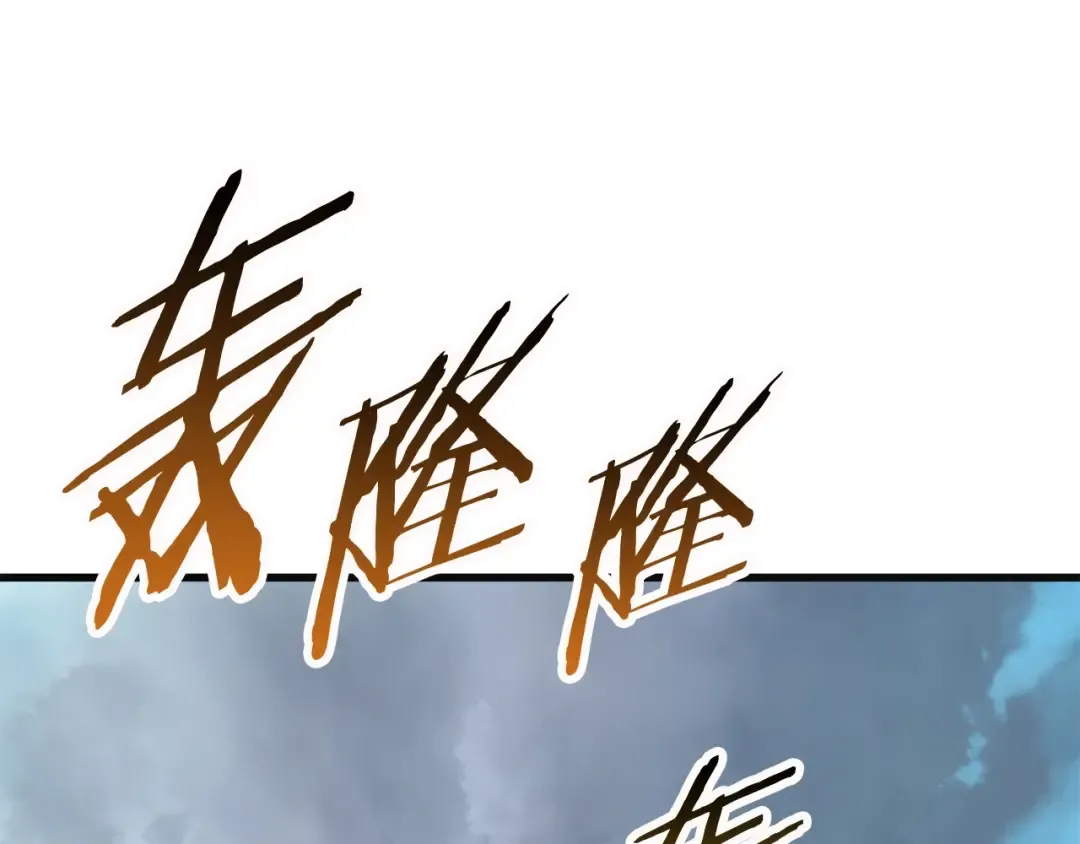 第3话 次元移动 第277页