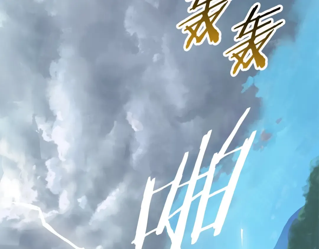 第3话 次元移动 第278页