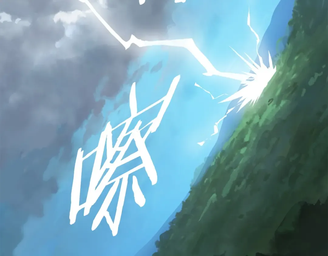 第3话 次元移动 第279页
