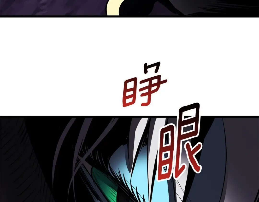 第3话 次元移动 第283页