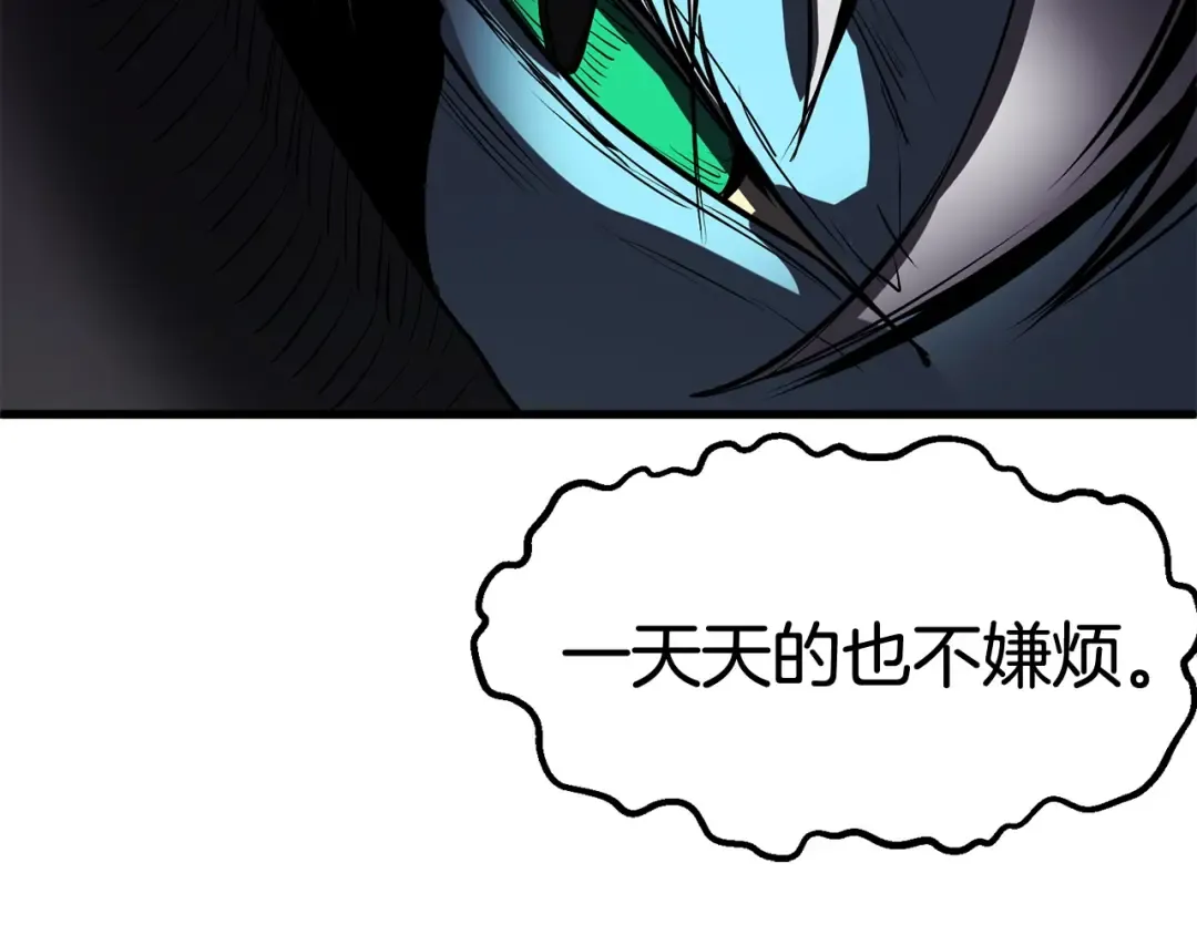 第3话 次元移动 第284页