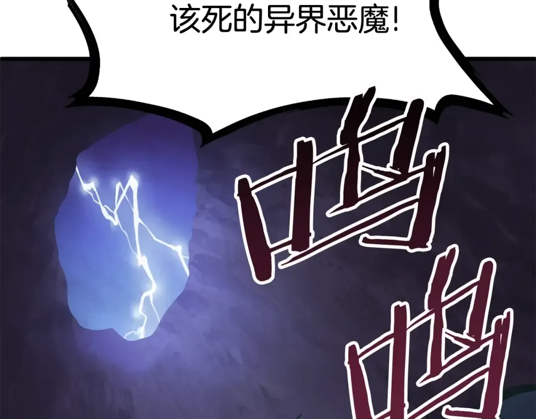 第3话 次元移动 第286页