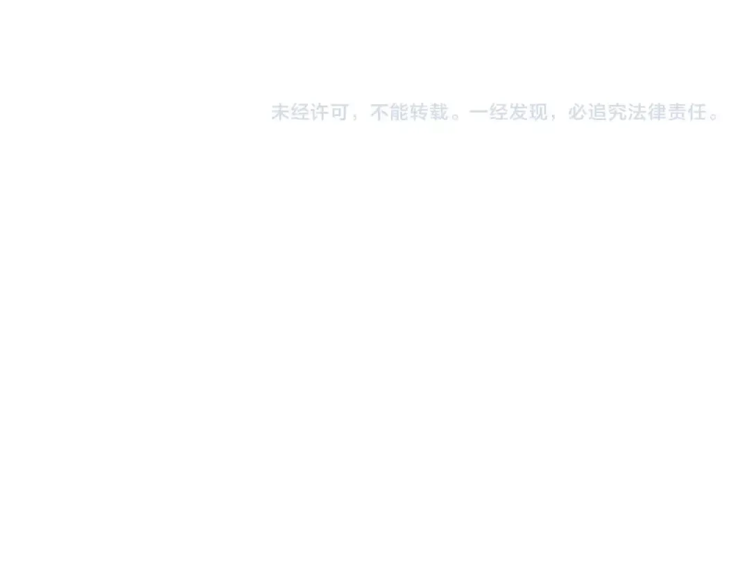 第3话 次元移动 第290页