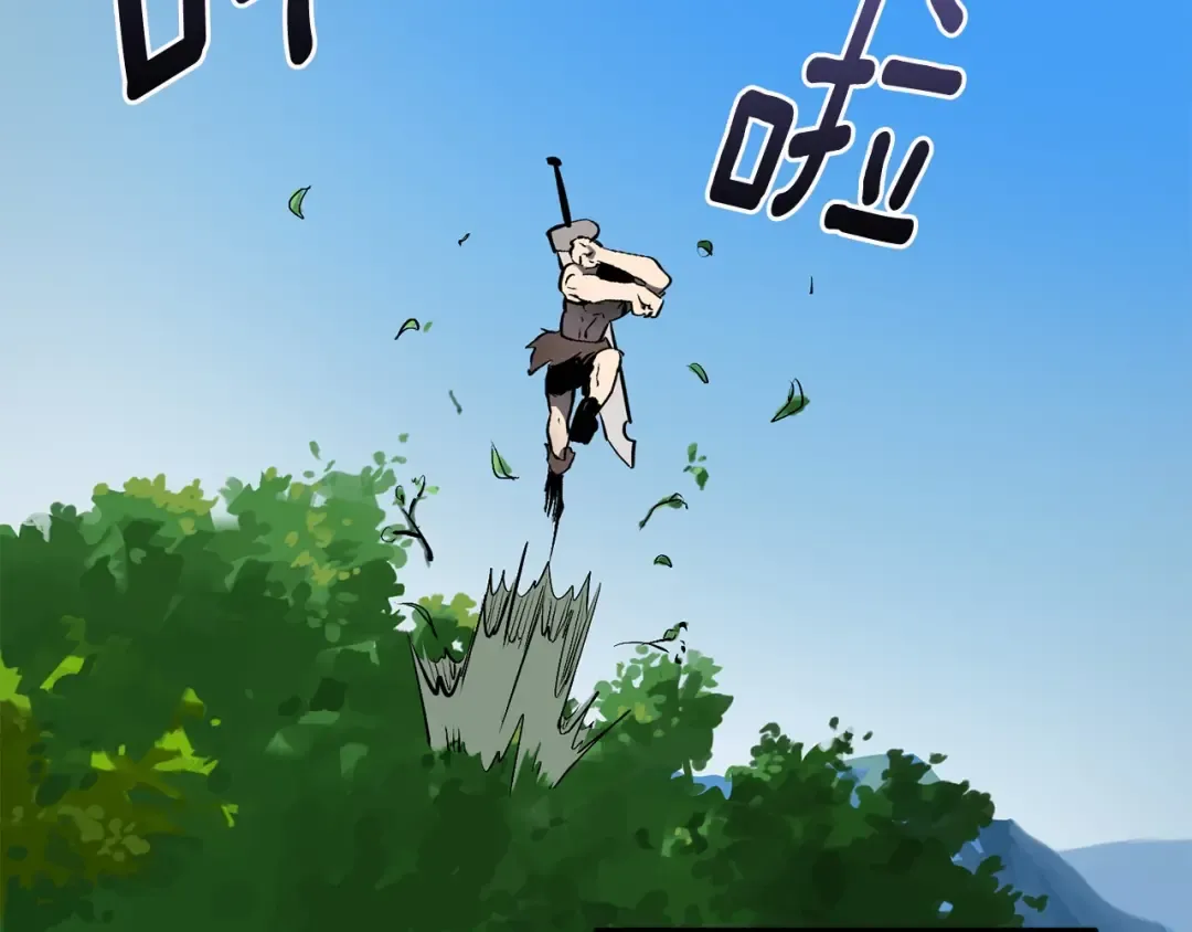 第4话 飞龙中的奇葩 第10页