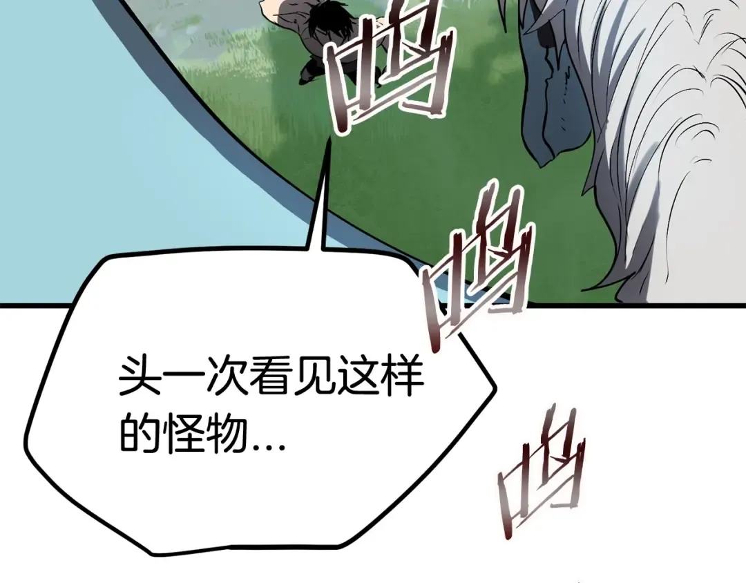 第4话 飞龙中的奇葩 第47页