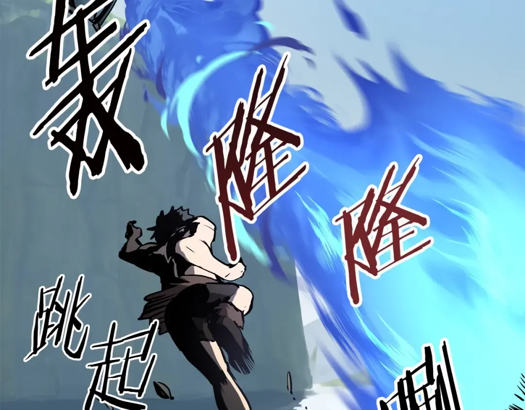 第4话 飞龙中的奇葩 第63页