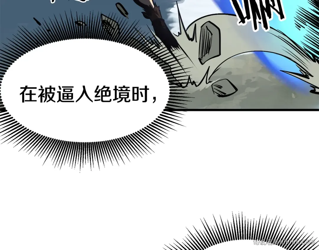 第4话 飞龙中的奇葩 第64页