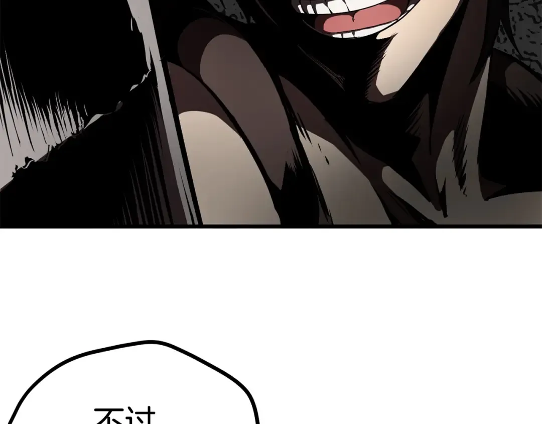 第4话 飞龙中的奇葩 第158页