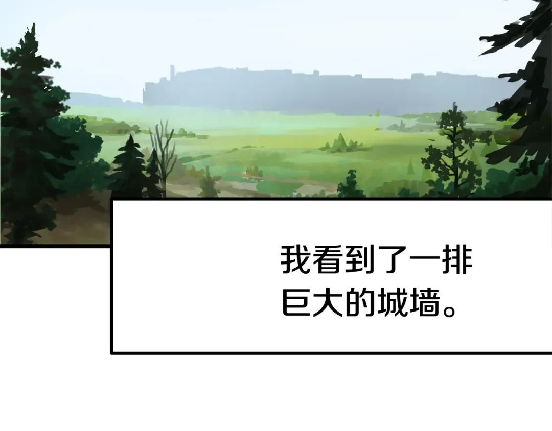 第4话 飞龙中的奇葩 第169页