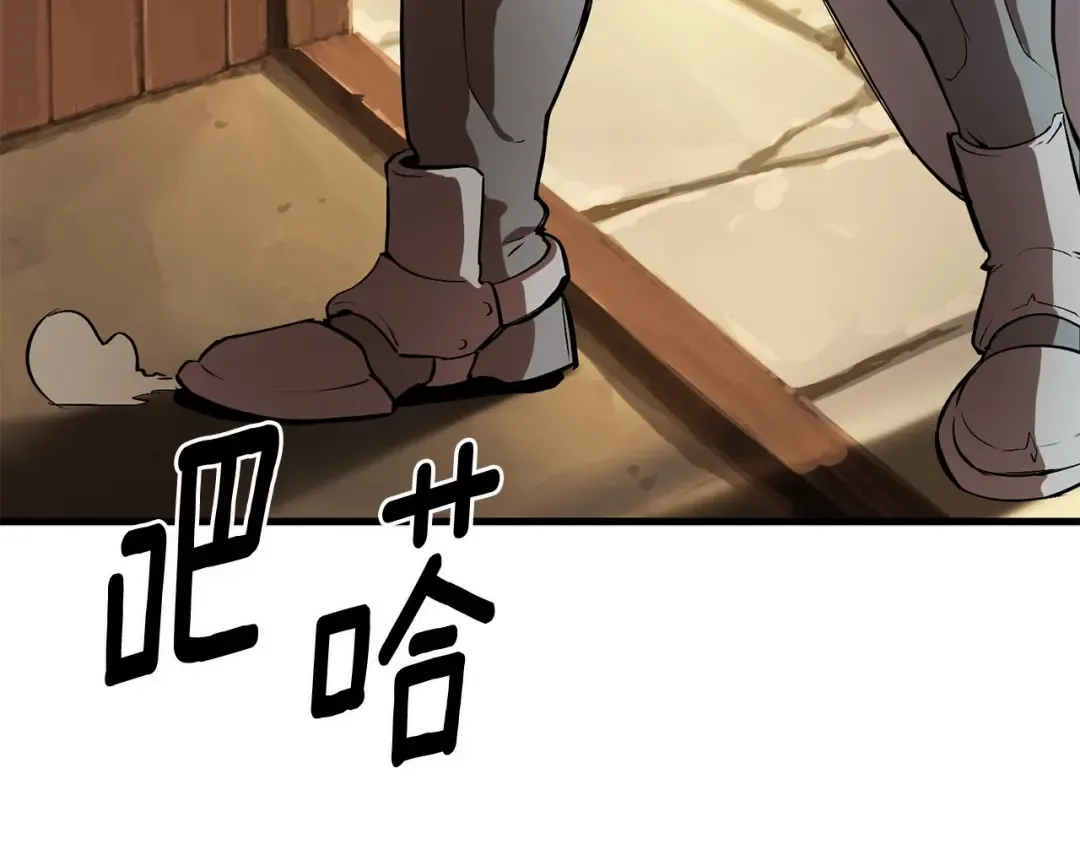 第4话 飞龙中的奇葩 第185页