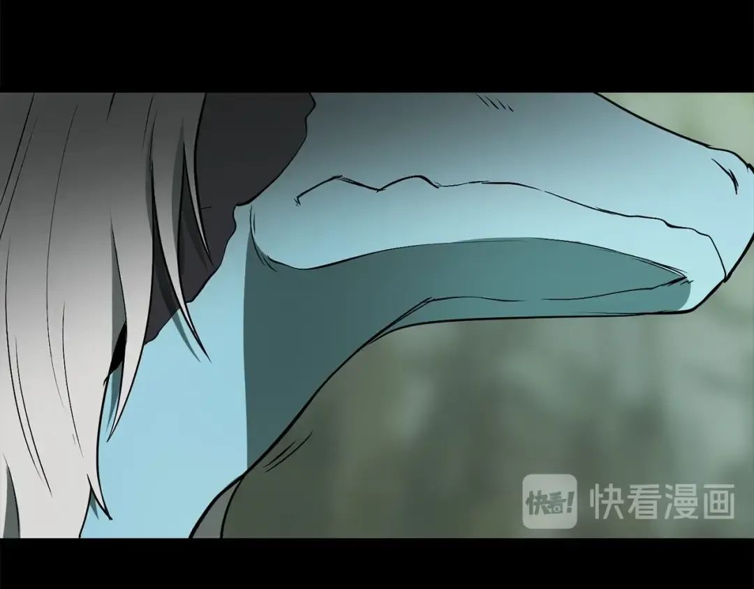 第5话 LV5的废柴？ 第20页