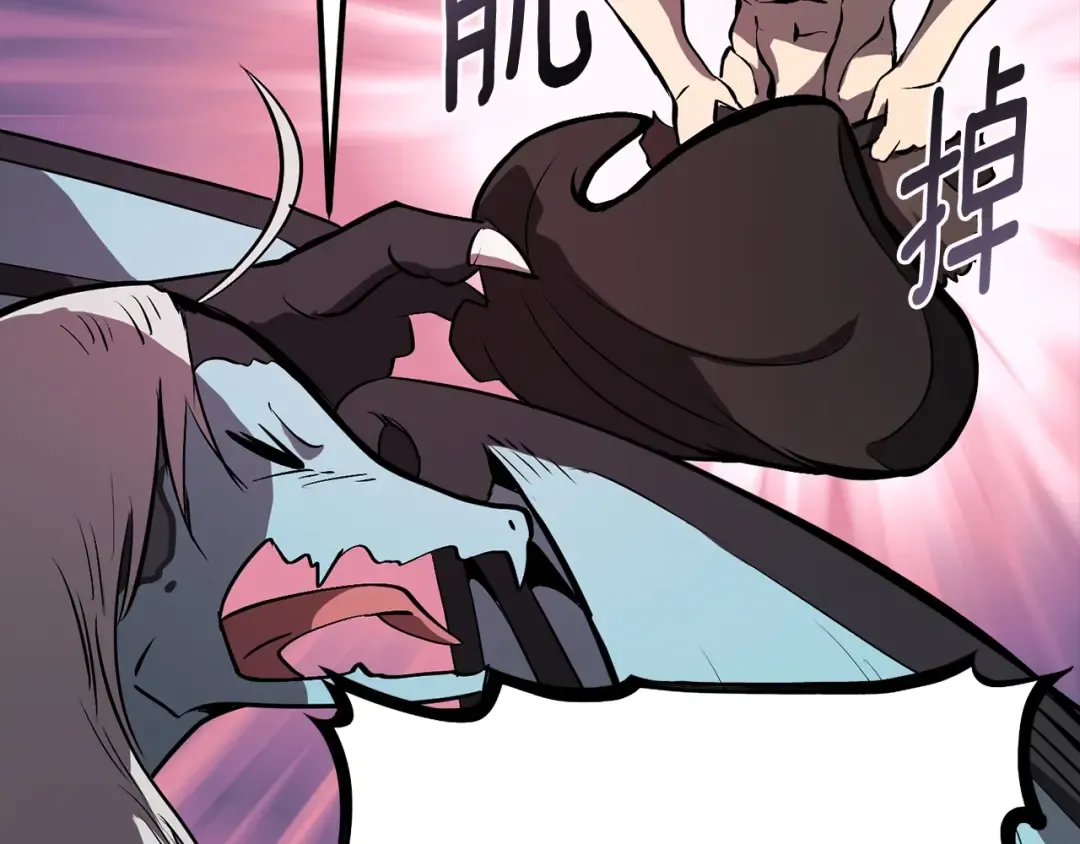 第5话 LV5的废柴？ 第26页