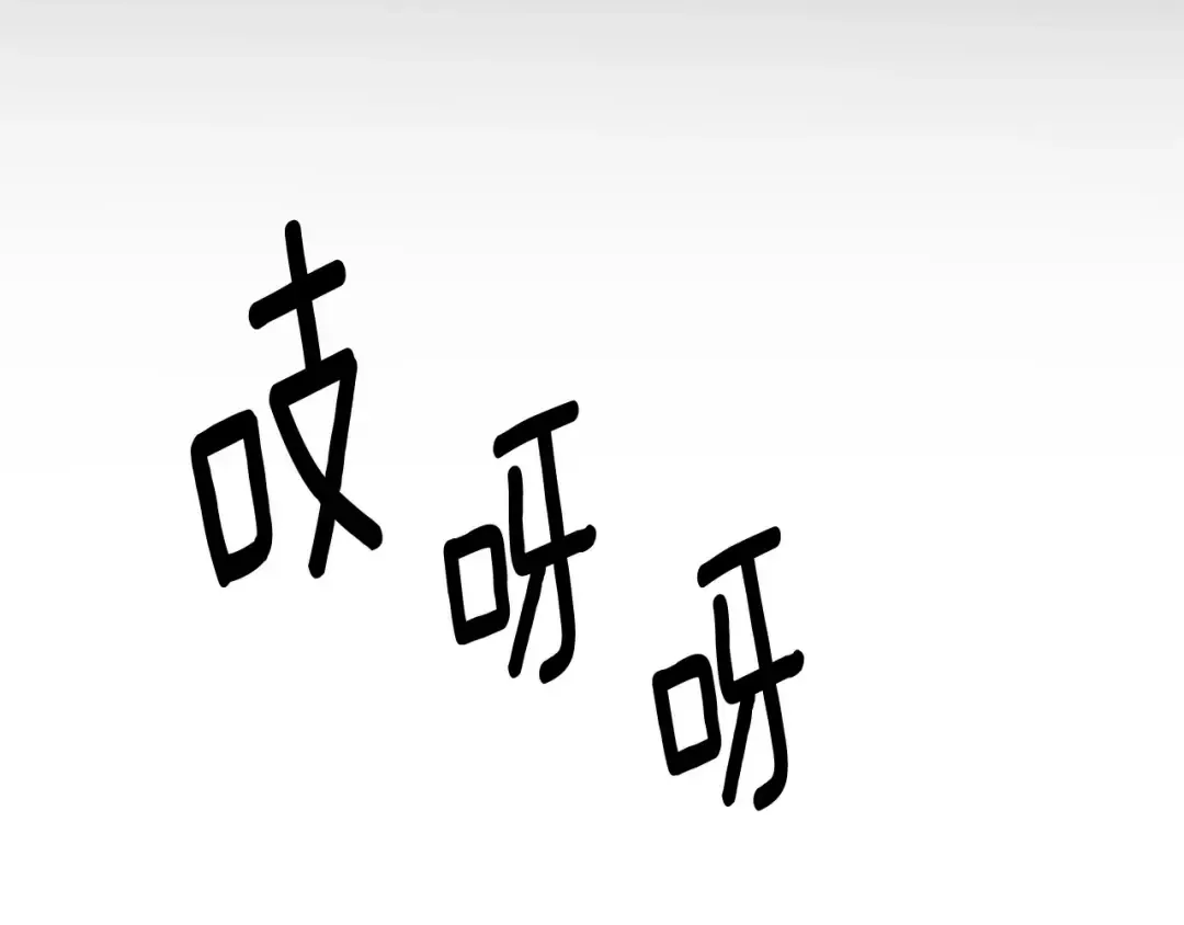 第5话 LV5的废柴？ 第49页
