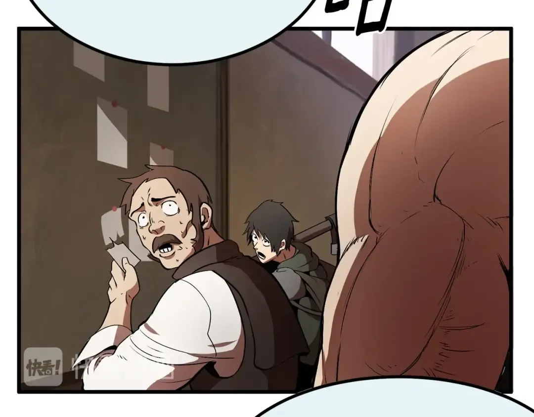 第5话 LV5的废柴？ 第52页