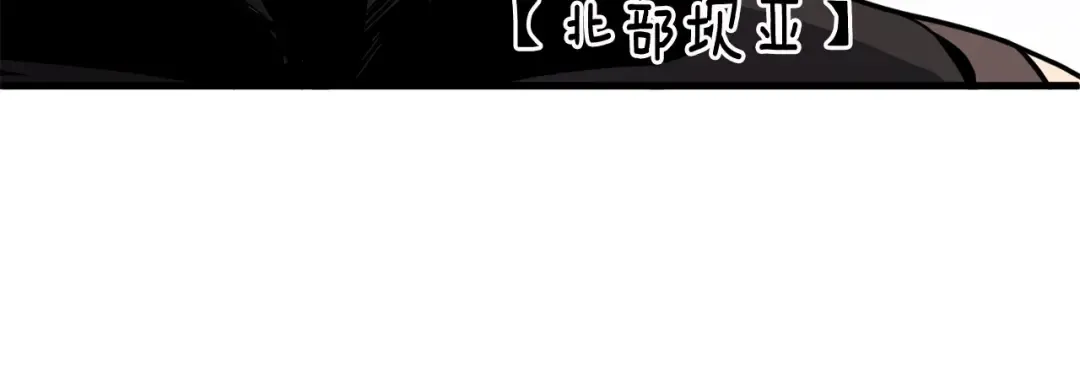 第5话 LV5的废柴？ 第67页