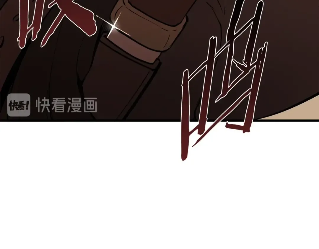 第5话 LV5的废柴？ 第74页
