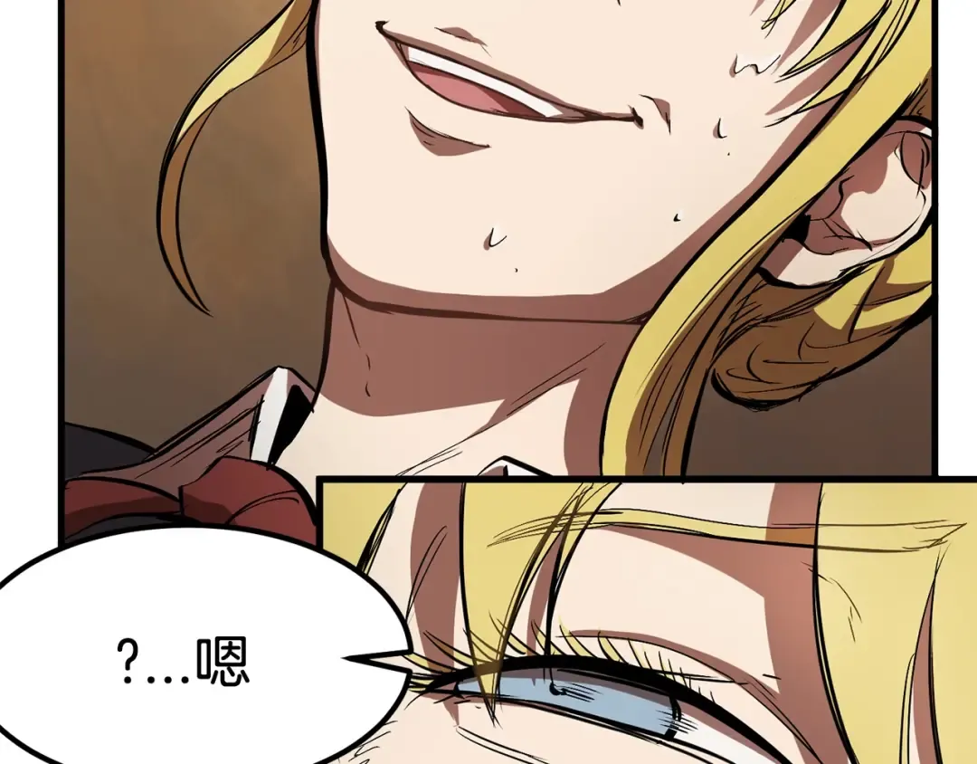 第5话 LV5的废柴？ 第78页