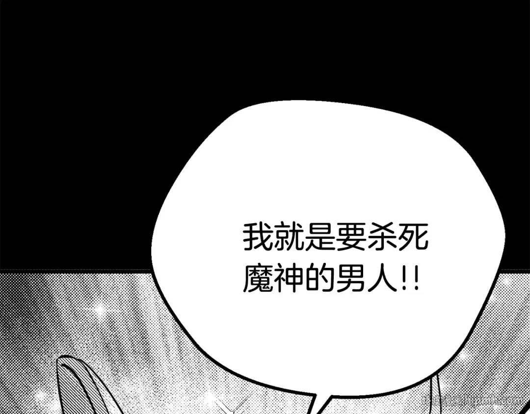 第5话 LV5的废柴？ 第112页