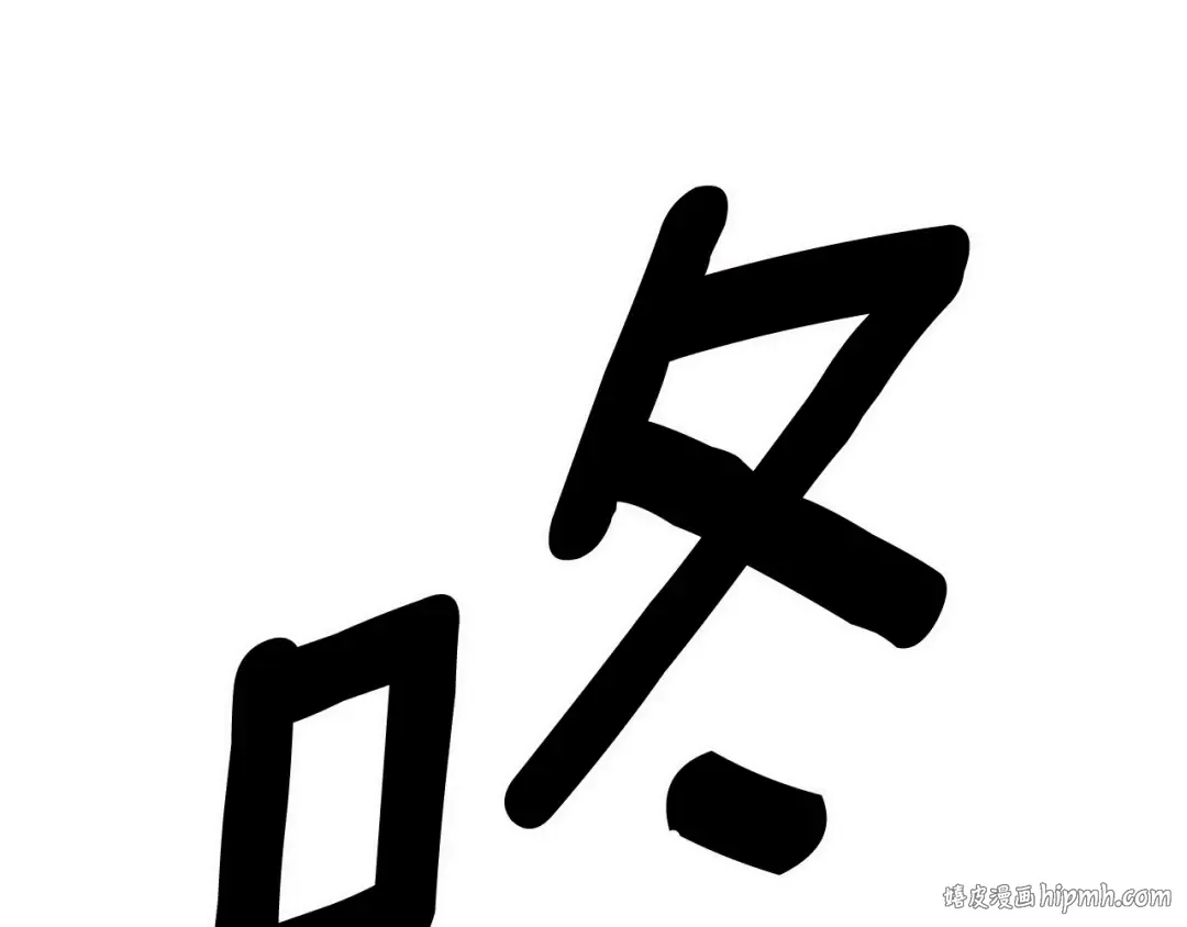 第5话 LV5的废柴？ 第120页