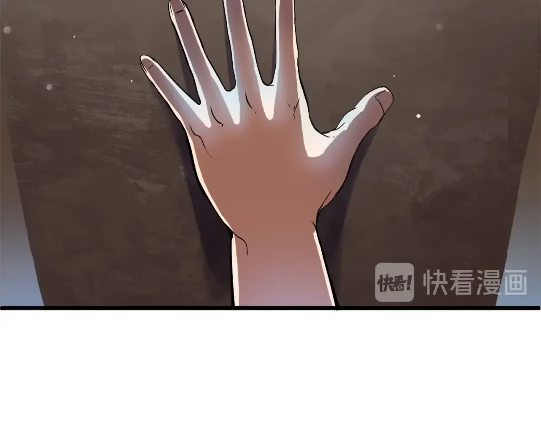 第5话 LV5的废柴？ 第122页