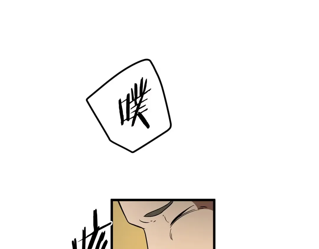 第5话 LV5的废柴？ 第126页