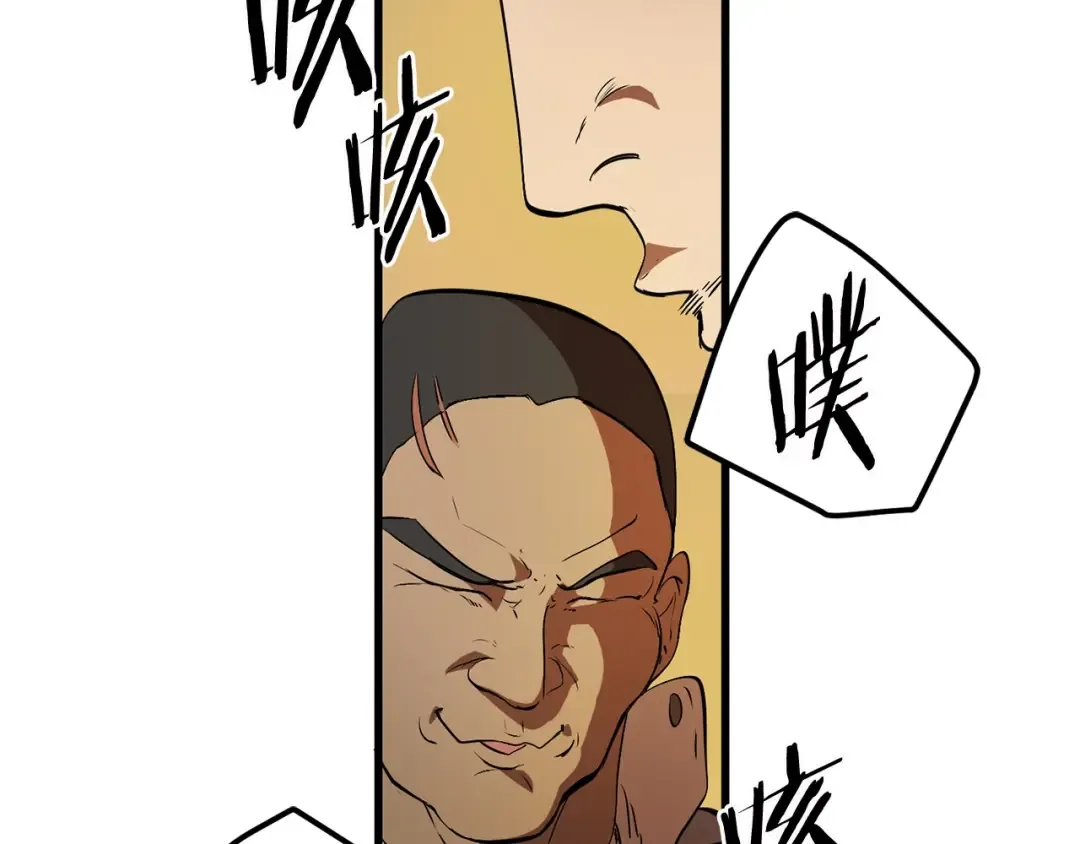 第5话 LV5的废柴？ 第127页