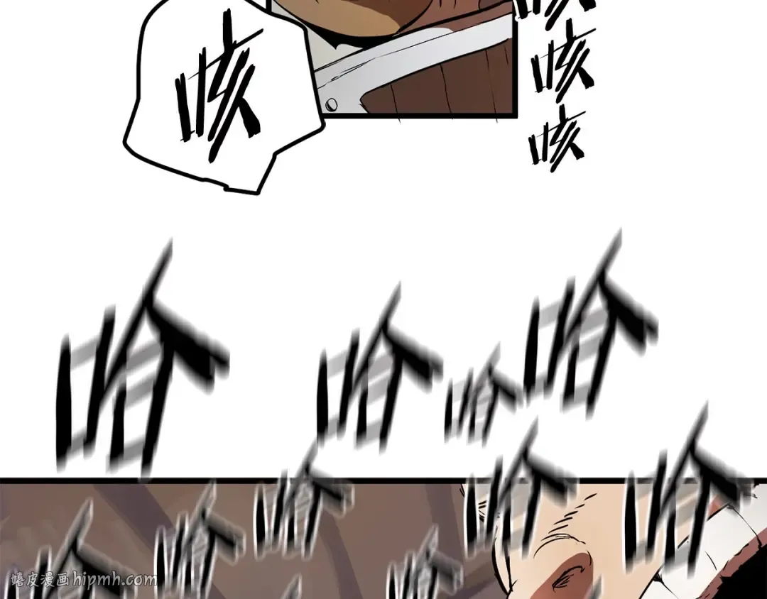第5话 LV5的废柴？ 第128页