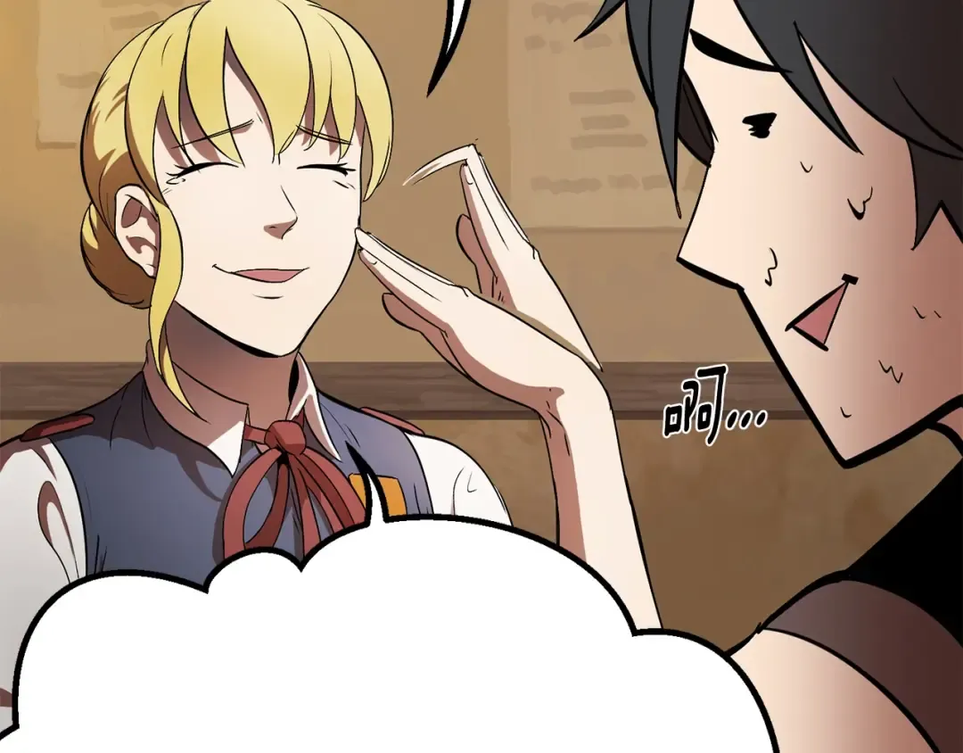 第5话 LV5的废柴？ 第135页