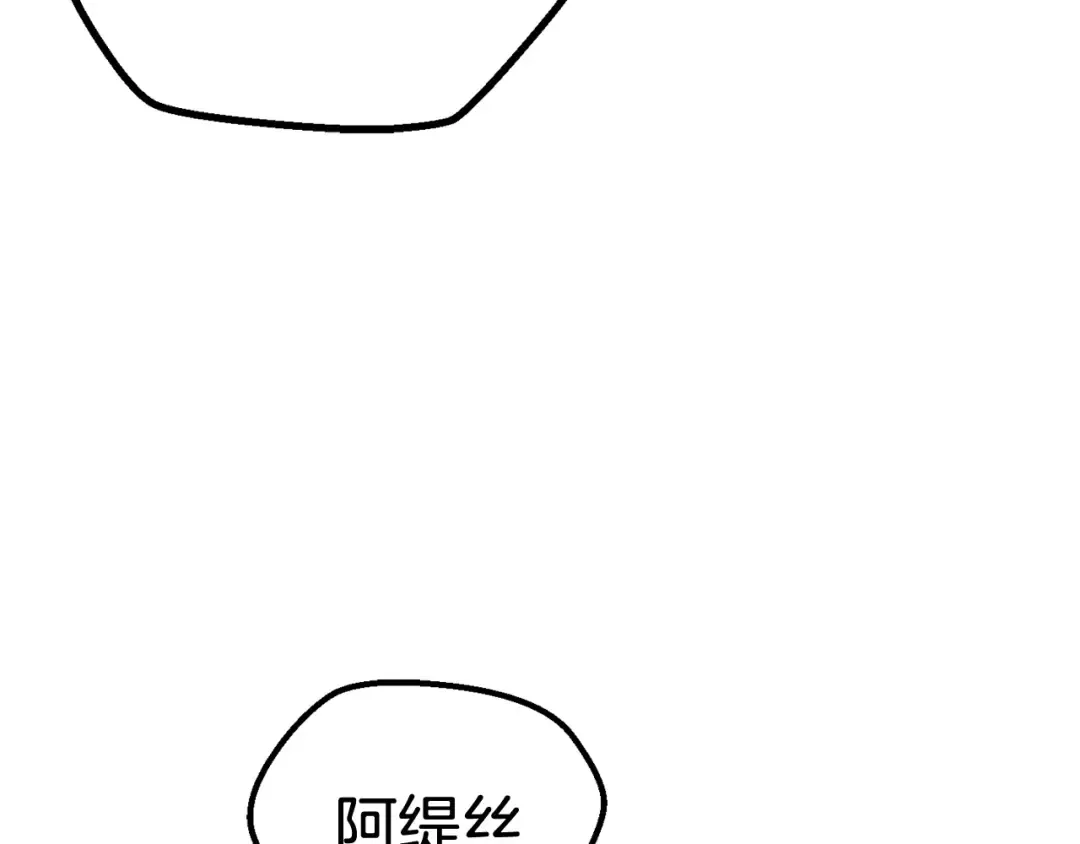 第5话 LV5的废柴？ 第179页