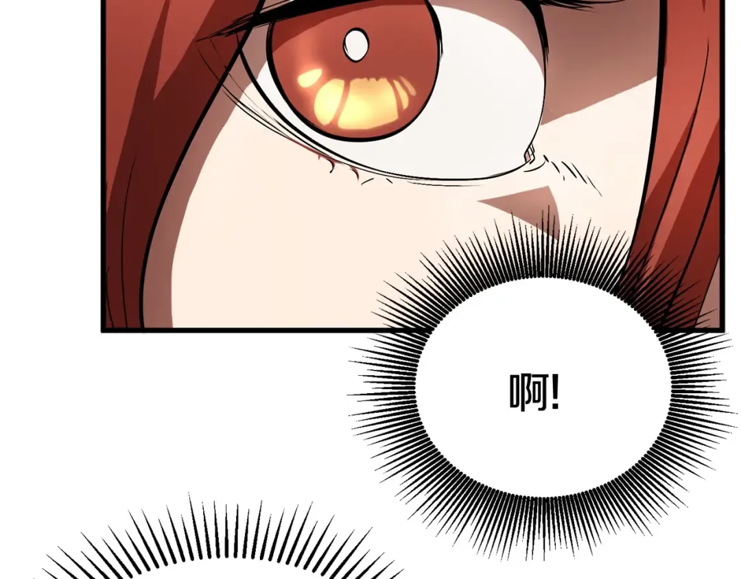 第5话 LV5的废柴？ 第183页