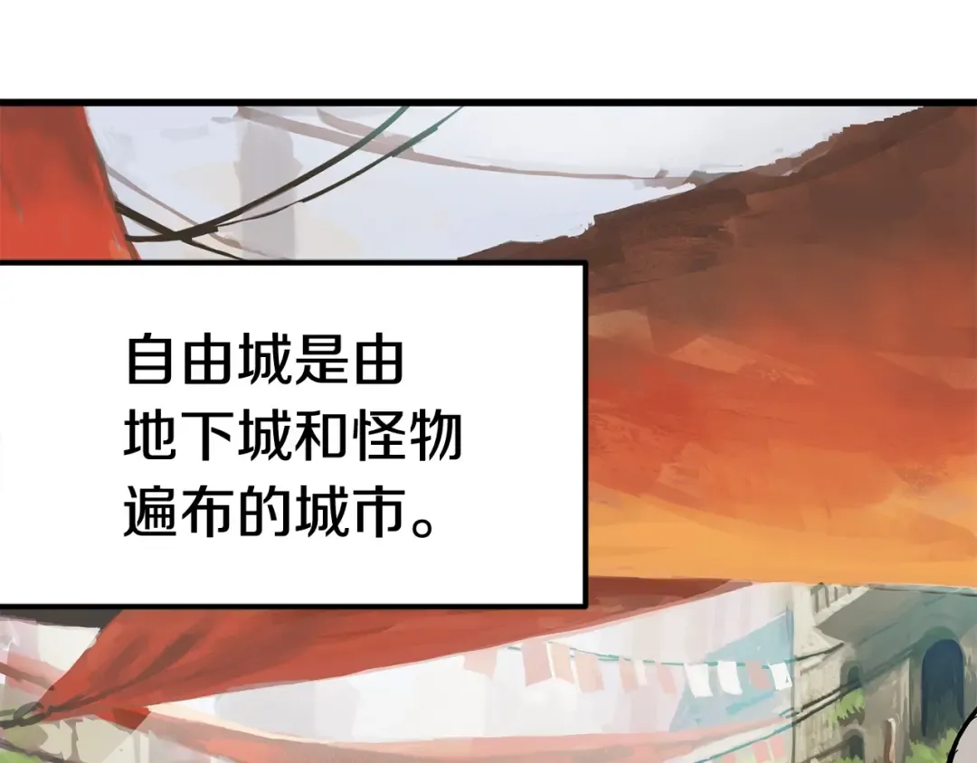 第6话 额，抱歉 第49页