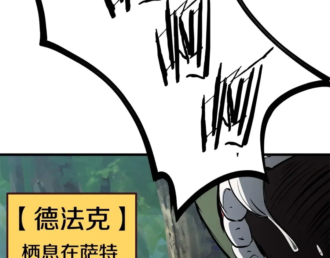 第6话 额，抱歉 第62页