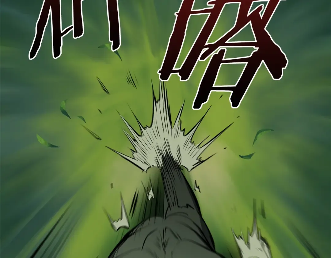 第6话 额，抱歉 第66页