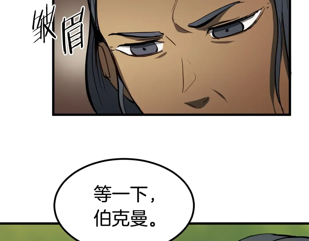 第6话 额，抱歉 第101页