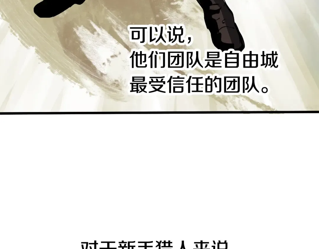 第6话 额，抱歉 第129页