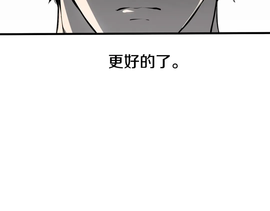 第6话 额，抱歉 第131页