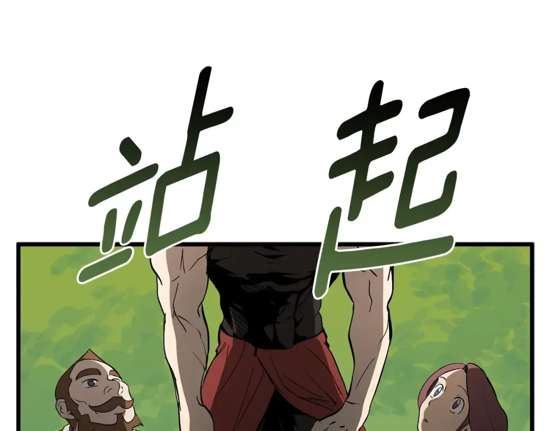 第6话 额，抱歉 第190页