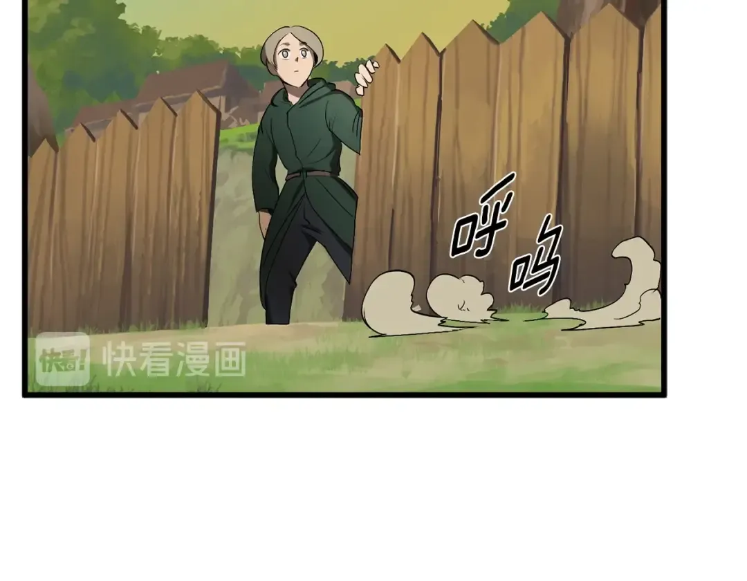 第6话 额，抱歉 第198页